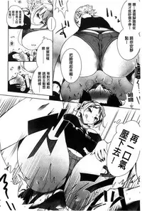 [Mame] Milk Crown [Chinese]