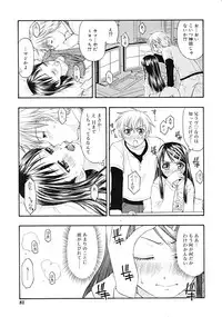 Comic RiN [2009-03] Vol.51