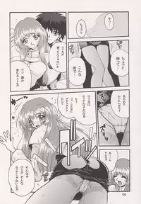 (C51) [JUMBOMAX (Kounoya Naomitu, Death Metal Soncho-, Ishihara Yasushi)] Nadeshiko (Martian Successor Nadesico)