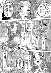 [Anthology] Angel Club MEGA Vol. 13