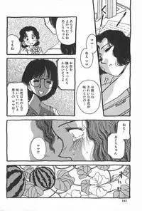 [Yamamoto Johanne] ORGAN-BOX