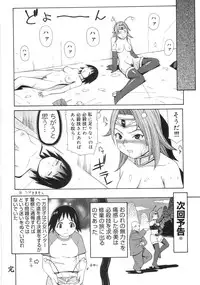 [Yoshida Hebisaku] Jadoh