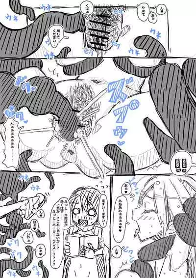 Erufu-san ni i sekai shōkan sa reta hanashi Redraw