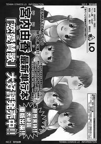 Comic LO 2005-01 Vol. 12