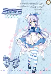 (C90) [PINK CHUCHU (Mikeou)] Boku no Usagi-chan (Gochuumon wa Usagi desu ka?)