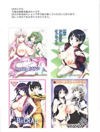 (COMIC1☆7) [GEGERA STANDARD (Gegera Toshikazu)] Saikin Saten-san no Ochichi ga Tongatte Kite run Desu Kedo (Toaru Kagaku no Railgun)