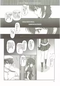 (COMIC1☆9) [Words Worth (Ankoromochi)] Drizzling Rain (Kantai Collection -KanColle-)