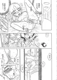 [Momoyama Jirou] MOMO-DON