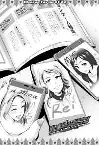 [Hiroshiki] Rankou Bitch