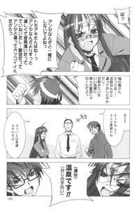 [HiyoHiyo] Free as a Bird