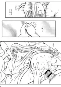 [Metabocafe Offensive Smell Uproar (Itachou)] Netorare Onsen ~Fate Hen~ (Mahou Shoujo Lyrical Nanoha) [Digital]