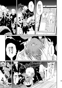 (Ikai Toshi no Arukikata WEST 2) [FUEGO (Katou Teppei)] CHEAP FICTION (Kekkai Sensen)