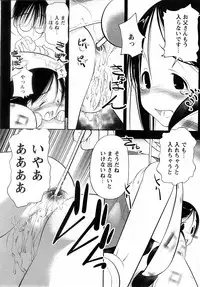 [H-Magazine] Comic MoeMax - Vol.009 [2008-02]