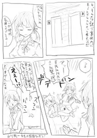 [Dirty Fox (Kitana Kitsune)] STPN淫夢第 (Strike Witches)