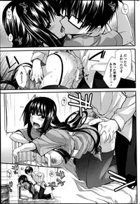 [Miyashiro Sousuke] Yume Miru Kusuri Ch. 1-5