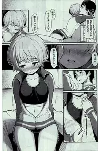 COMIC Kairakuten 2016-03