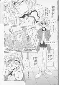 [Anthology] XX Vol.1