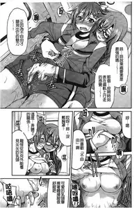 [Inoue Yoshihisa] JYOSHI-TETSU [Chinese]