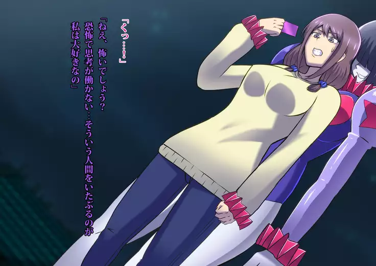 Phantom Pierrot Mask 0 - Doll · Mask Erosion Edition