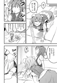 [Namakura Nakura] Momoiro Succubus (Touhou Project)