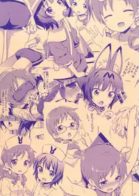 [Rotary Engine (Kannazuki Motofumi)] Cos Mame (Gochuumon wa Usagi desu ka?) [Chinese] [残碑日月个人汉化] [Digital]