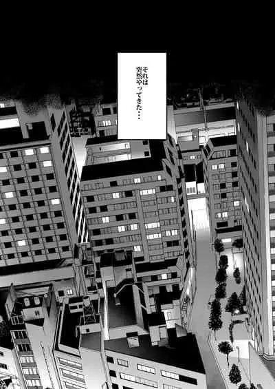 [Mamedaifukuya (Mameko)] Uchi no Ko Matome [Digital]