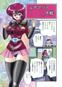 [Kantou Usagi Gumi (Kamitou Masaki)] Super Mini skirt Pilot Keikaku (Mobile Suit Gundam Seed Destiny, Super Robot Wars) [Digital]