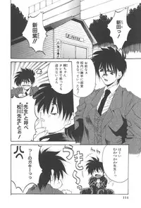 [Kusunomi Kazuma] Kanin Shoujo Tantei