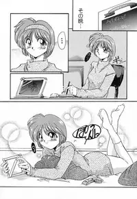 [DELTA-M] Nikuyoku Tengoku