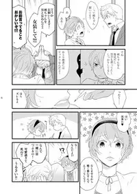 [+10 (Rakuda Torino)] Josou no Ore to Osananajimi no Tarashi no Senpai ga Date Shimasu [Digital]