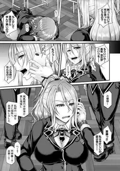 COMIC MILF 2020-10 Vol. 56