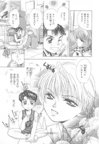 [Anthology] b-Boy Petit 3