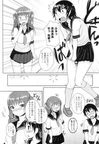 [Bosshi] Futabu! MIX