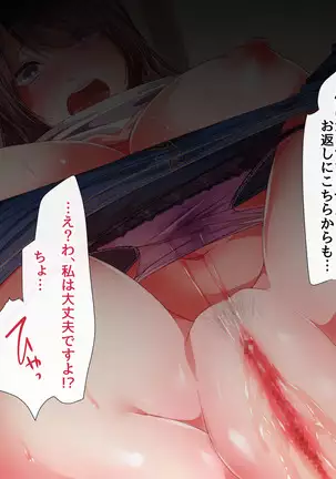 Flirty Loving Smell Sex with a Squishy Wife