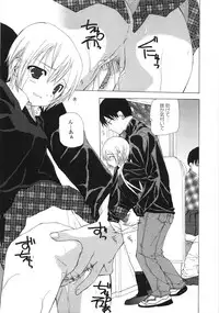 [Anthology] Gokuaku Chikan