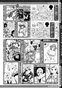 COMIC Megastore 2006-01