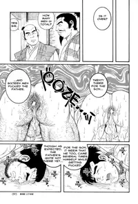 [Gengoroh Tagame] Father and Son in Hell [ENG]