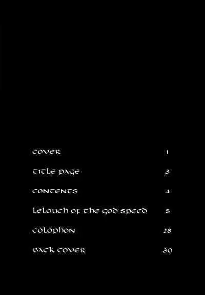 ZONE 43 Lelouch of the God Speed