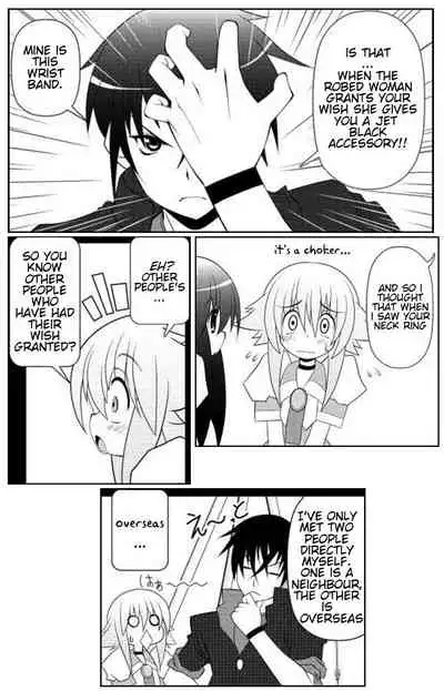 Asuka Hybrid Chapter 1-20 [English]