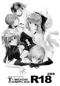 (C93) [CRAZY CLOVER CLUB (Kuroha Nue)] T*MOON COMPLEX R18 Soushuuhen (Fate/Grand Order)