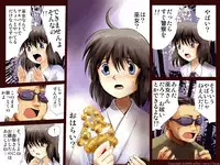 [17in] AO NO SATO 2 [Jap] [Full Color]