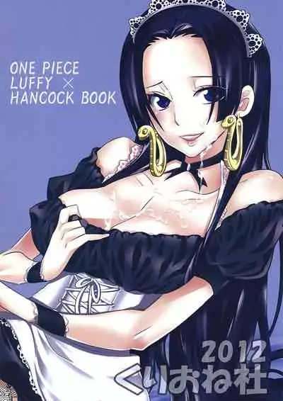 (C82) [Kurione-sha (YU-RI)] Gohoushi Jotei | Serving Empress (One Piece) [English] {doujin-moe.us}