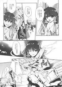 (C81) [Purikura (Various)] Sakuya Biyori (Touhou Project)