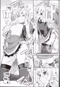 (C89) [Digital Lover (Nakajima Yuka)] D.L. action 101 (Granblue Fantasy) [Chinese] [靴下汉化组]