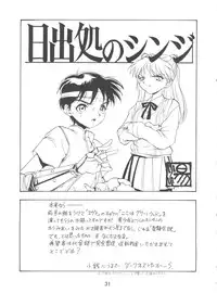 (C51) [Koa (Various)] Dengeki Inuoh 4 (Various)