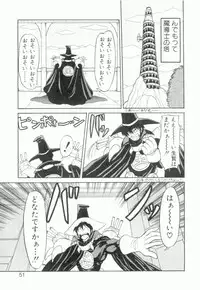 [Neriwasabi] Uruwashi no Wasabi Chazuke