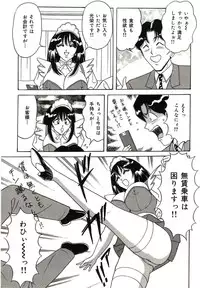 [Monota Rinu] Ryoujoku Kisekae Ningyou