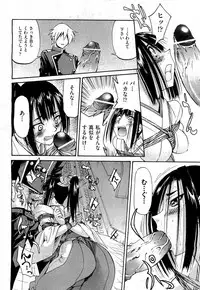 COMIC AUN 2009-07 Vol. 157