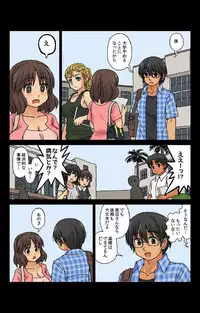 [Kasuga] Kabeshiri Soopu Iunaihihou Vol.1-3 | Soapy Wall Butt: Pure Love Treasure Vol. 1-3 [Digital]