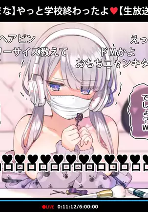 Saimin Dōga de Namaiki Namaomo ga Nama Iki suru Namahōsō